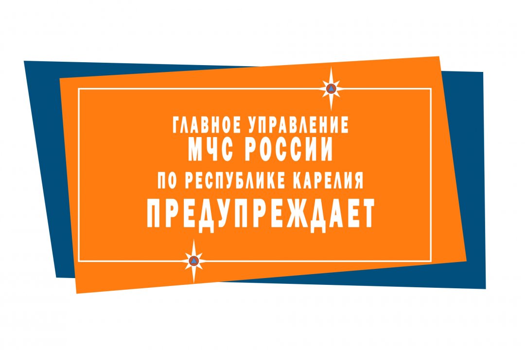 Опасное гидрометеорологическое явление 24 сентября 2024 г.